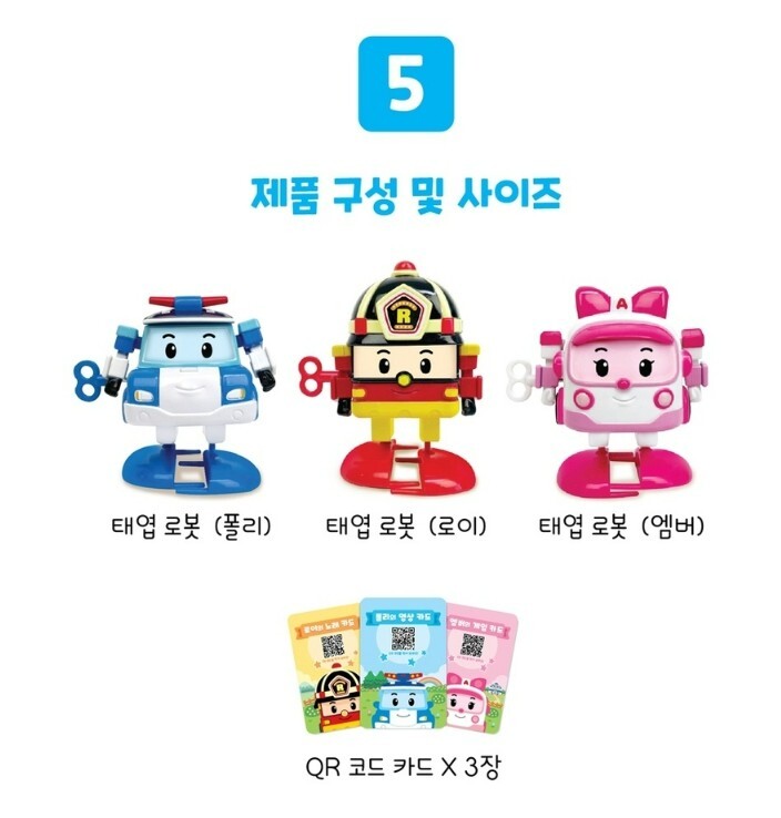 Robocar Poli Clockwork Robot Rescue Team 3 Set Amber Roy Poli Baby Figure Toy