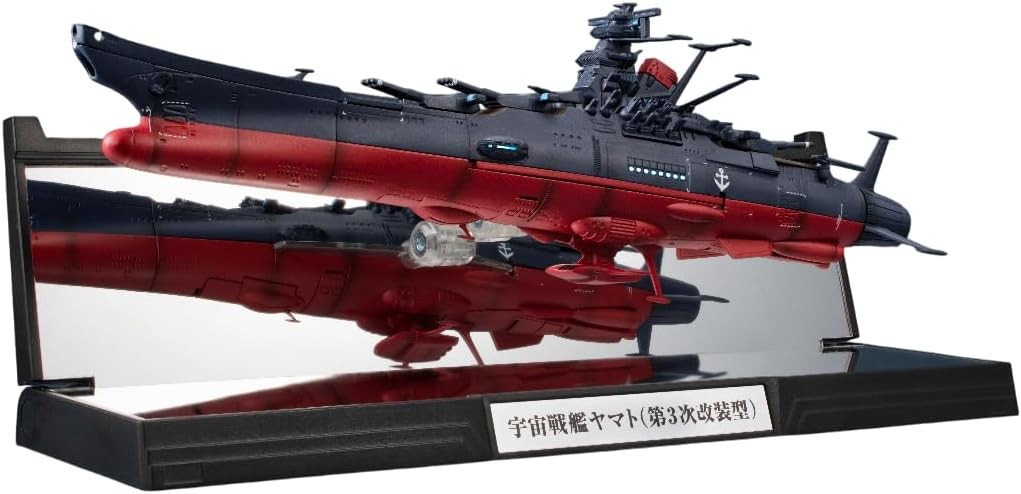 BANDAI KIKAN-TAIZEN 1/2000 SPACE BATTLESHIP YAMATO 3199 (3rd REMODELED) 165mm