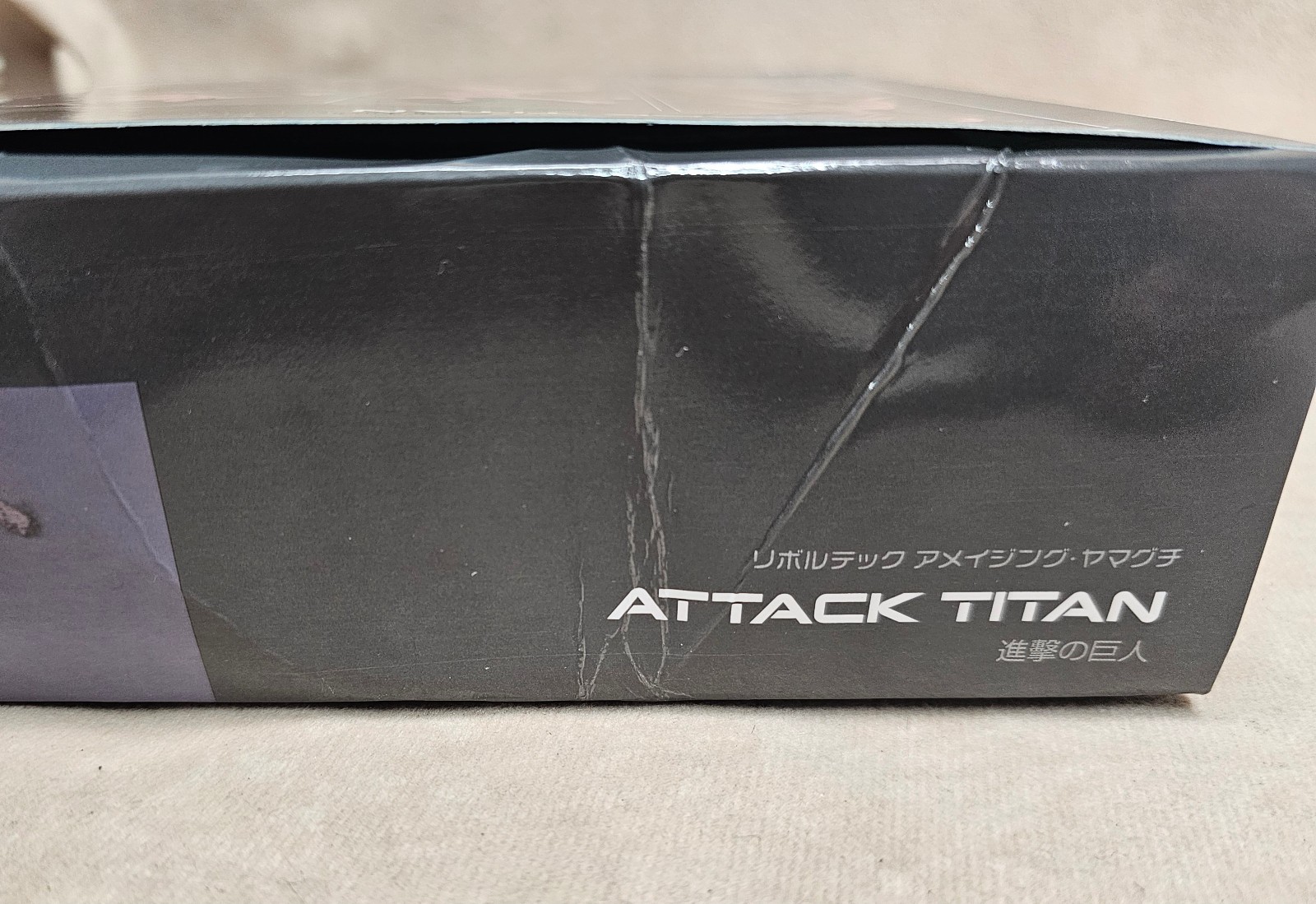 OFF BRAND Amazing Yamaguchi Attack on Titan Armored Titan Toy Figure