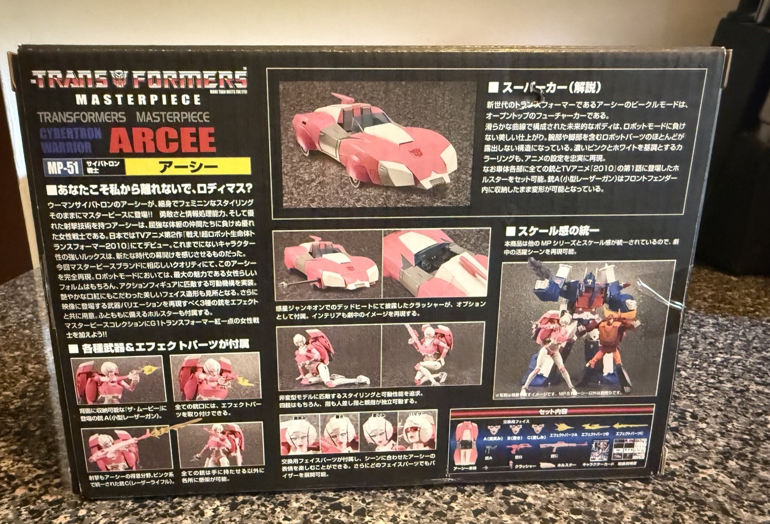 MP-51 Arcee | Transformers Masterpiece | Takara Tomy Japanese Authentic
