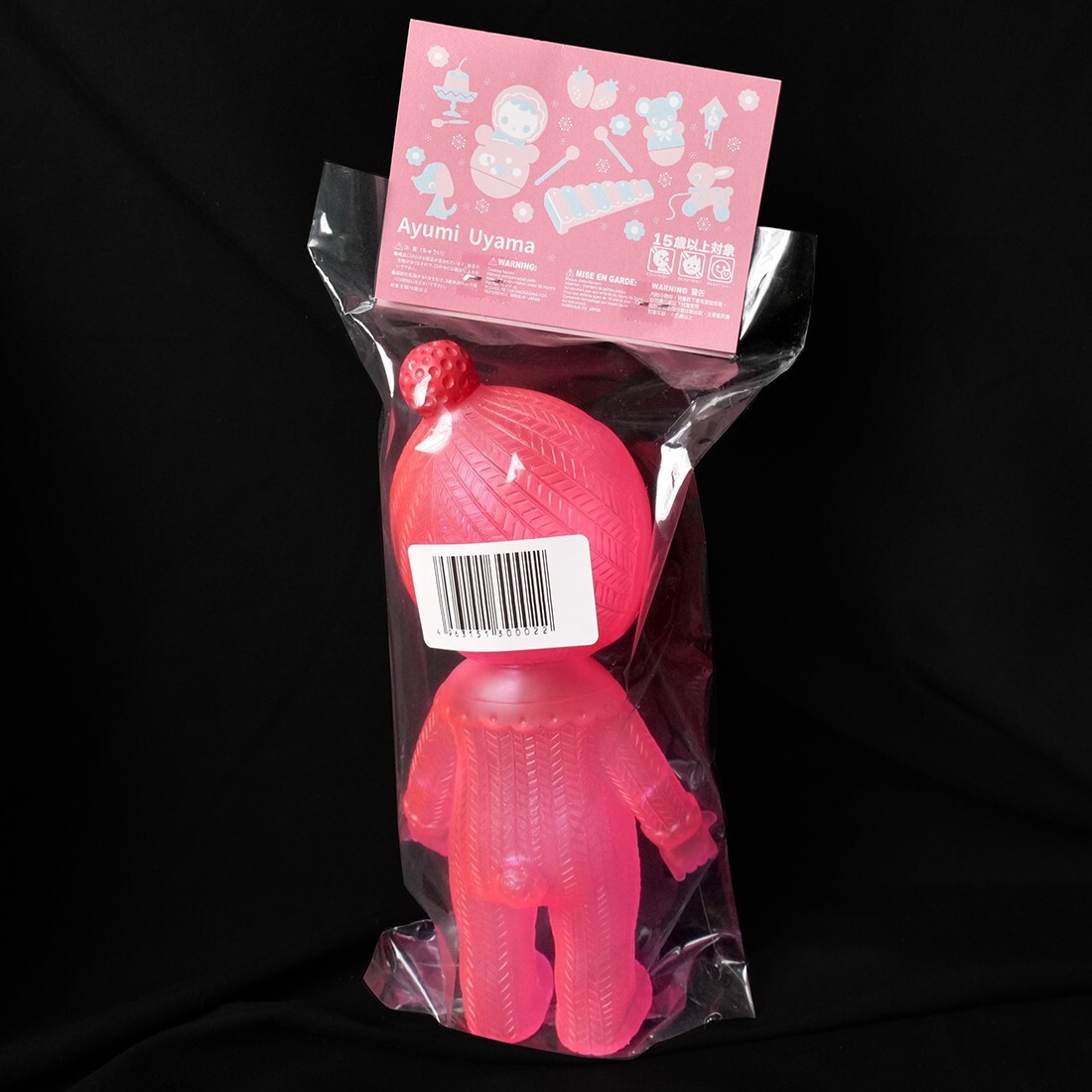Charmy-Chan Soft Vinyl 8.3&Prime; Melon & Strawberry Soda Set of 2 Kodama Toy