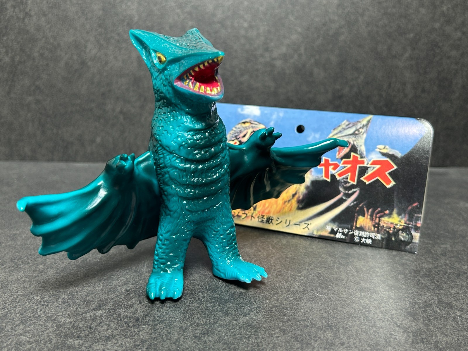 Marusan Gyaos Gamera Sofubi 6.6&Prime; Soft Vinyl Figure Limited Edition