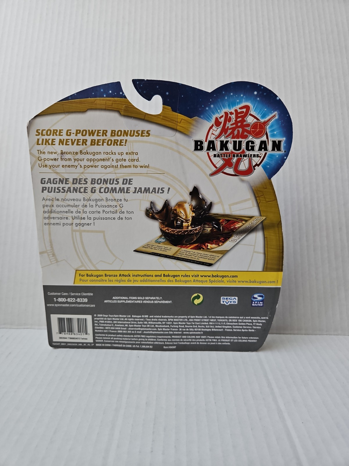 Bakugan Neo Dragonoid Bronze Attack B2 Black Gold Battle Brawlers Walmart Sealed