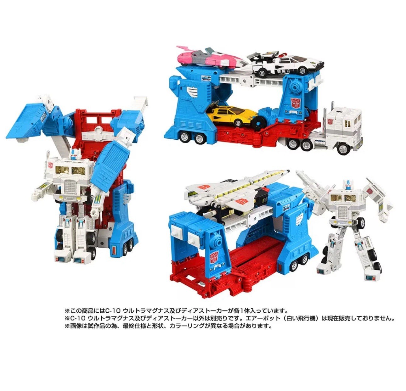 Transformers Missing Link C-10 Ultra Magnus Japan version