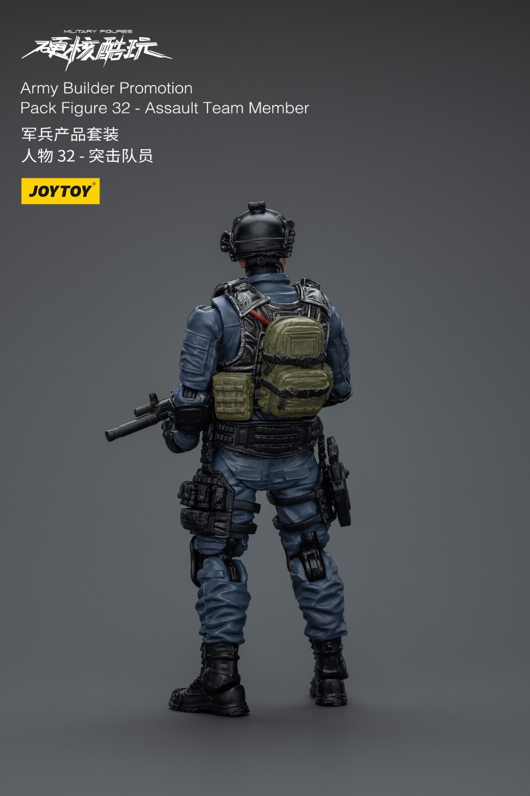 JOYTOY 1/18 action figures Army Builder Promotion Pack Figure 32 JT1514