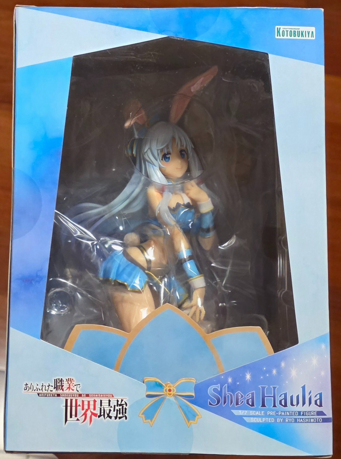 Kotobukiya Arifureta From Commonplace to World’s Strongest Shea Haulia 1/7