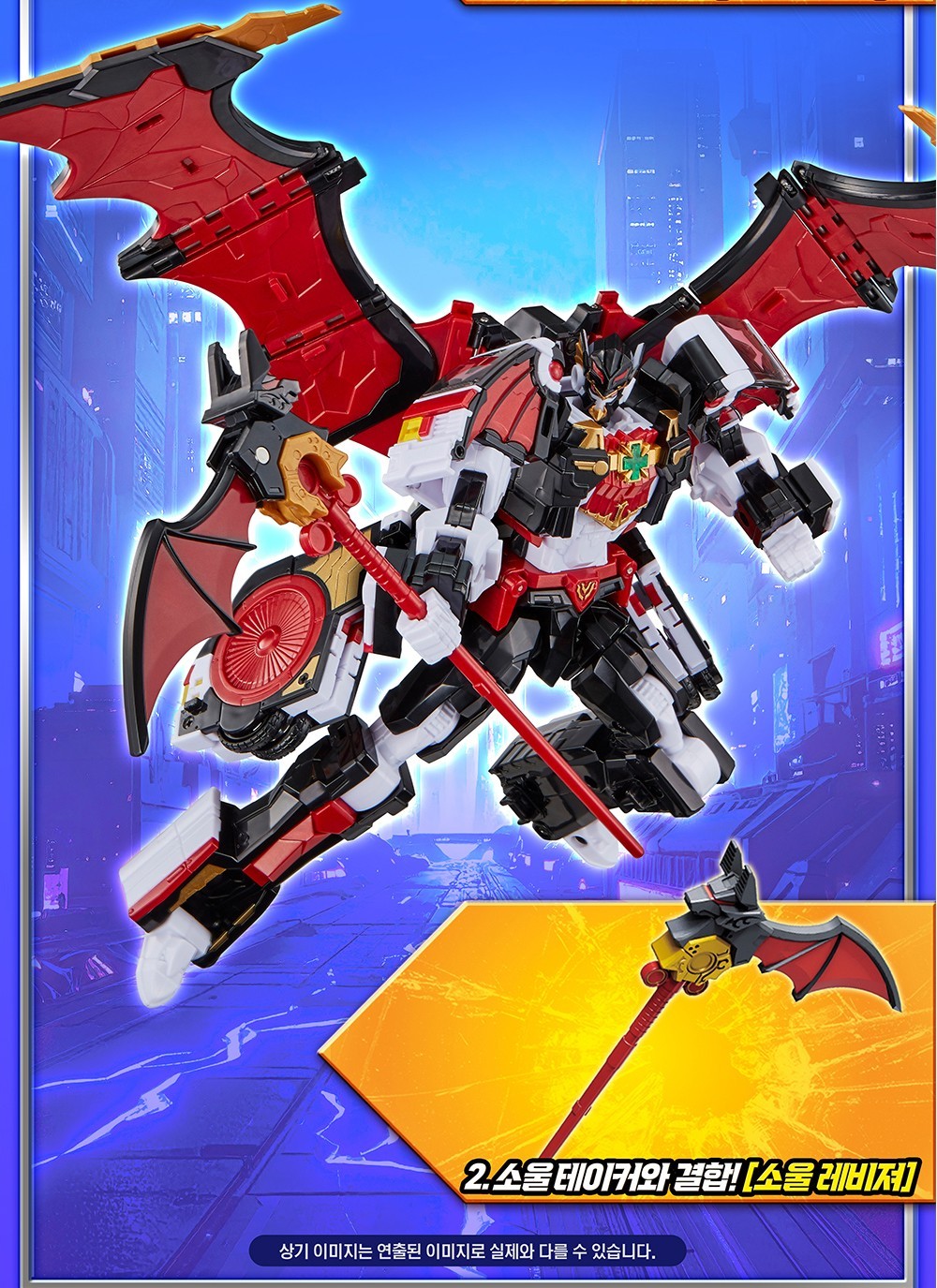 Metal Cardbot W SAVANNARD BLOODWING TACHY Transformer Robots Car Season 3 2026