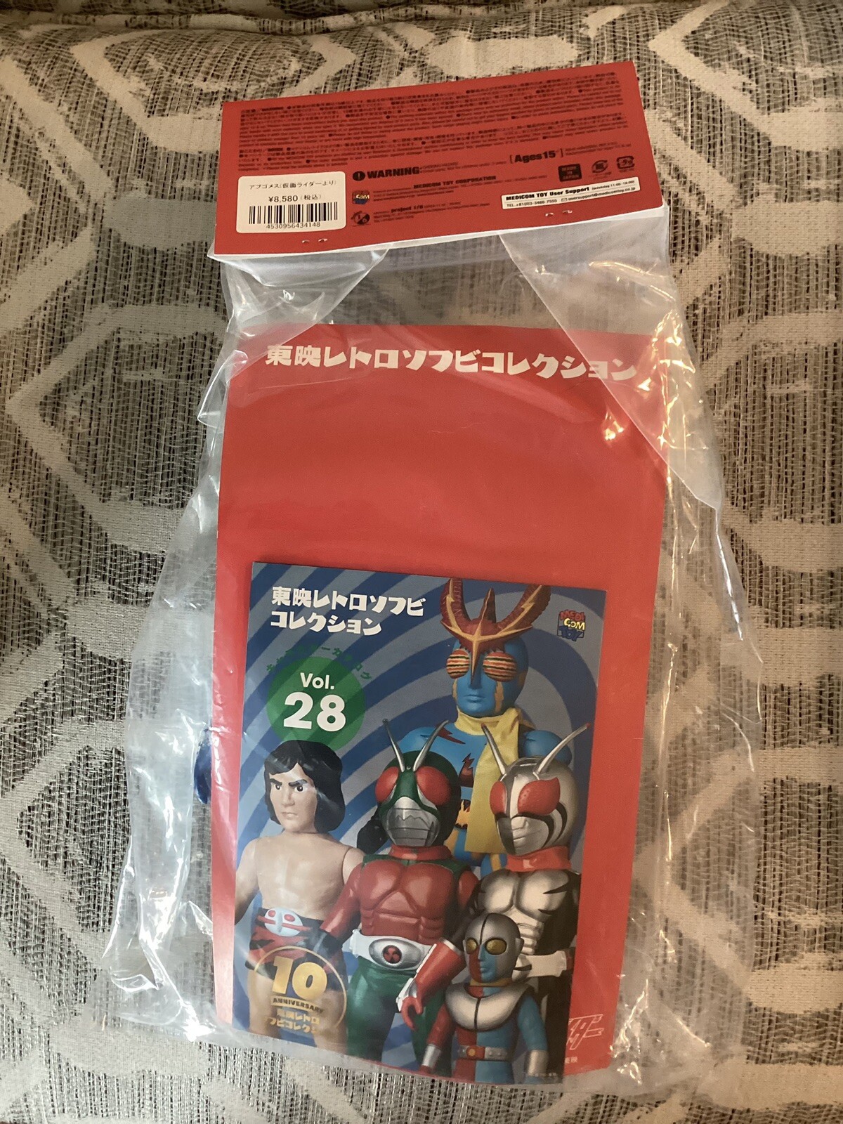 MEDICOM TOY Sofubi Collection Kamen Rider Soft Vinyl JAPAN 10”