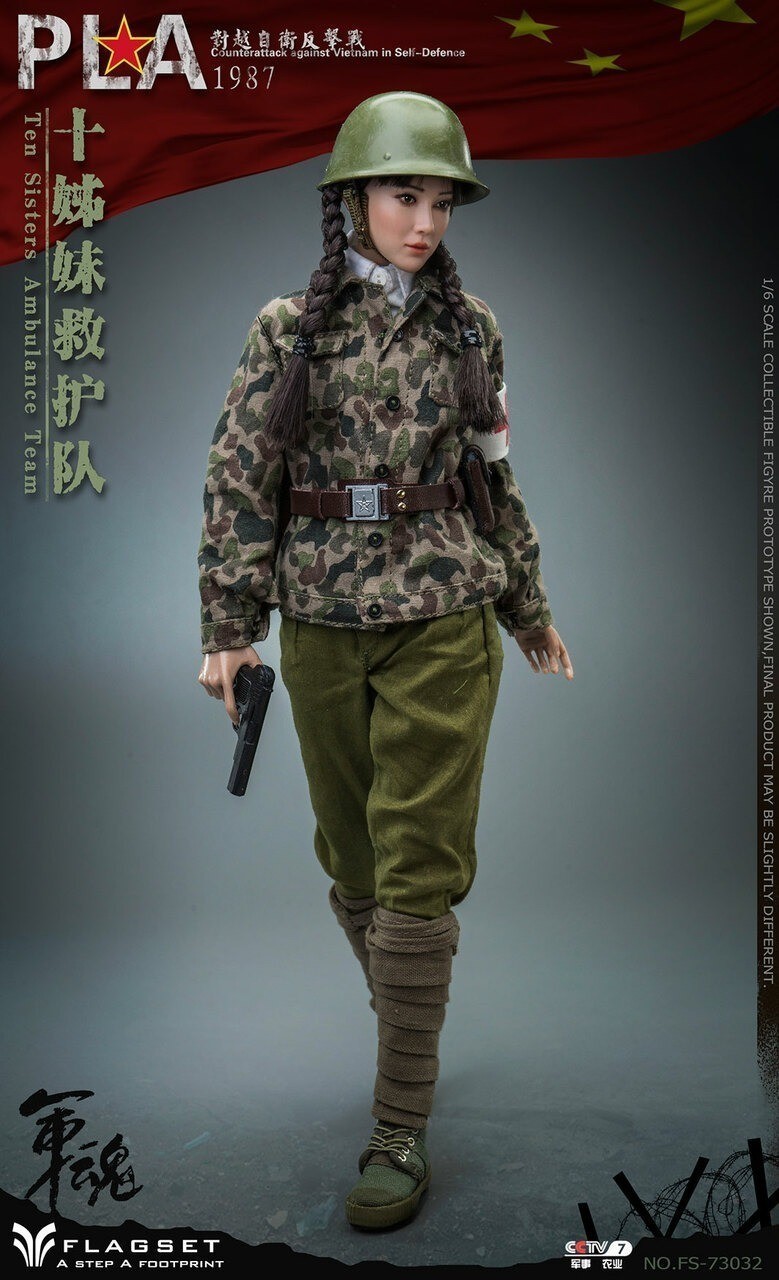 FLAGSET SINO-VIETNAMESE CONFLICT 1987 FEMALE PLA SOLDIER 1/6 SCALE ACTION FIGURE
