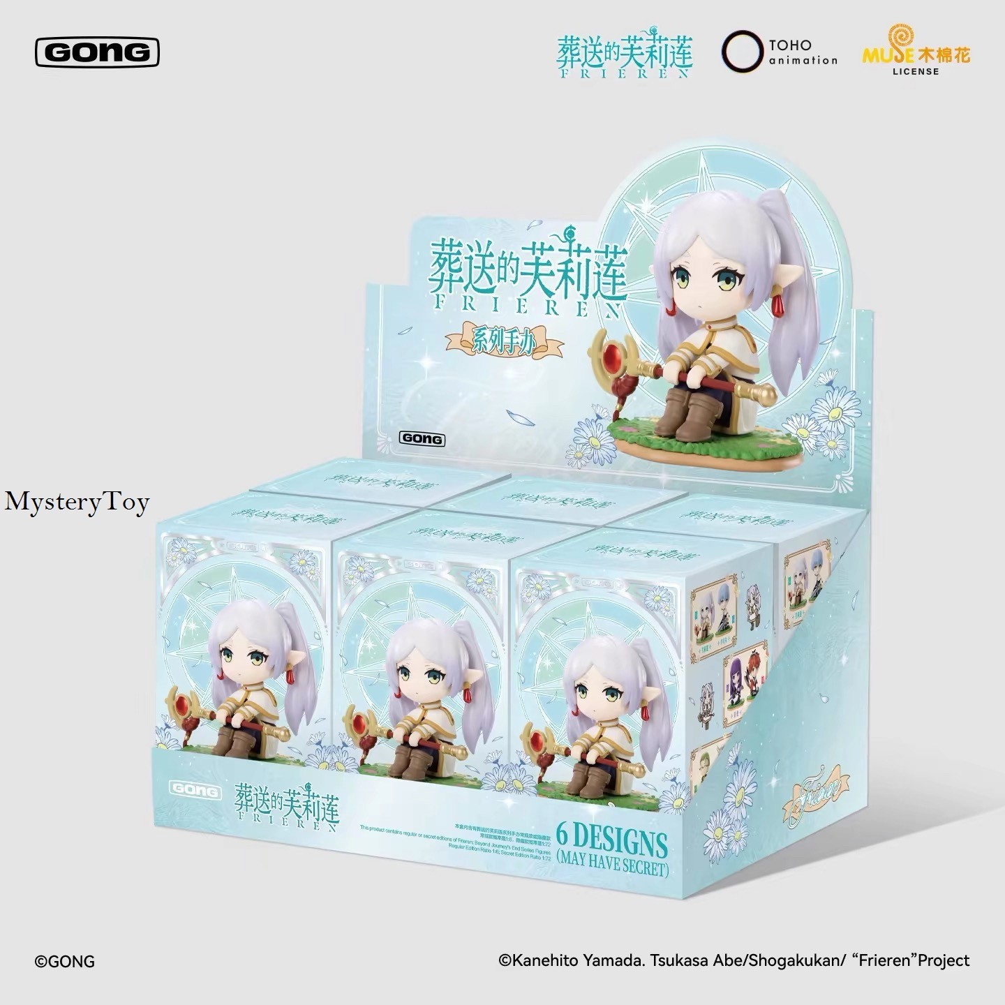 Pop Mart X Gong Frieren Beyond Journey&rsquo;s End Series Blind Box Figure Confirmed