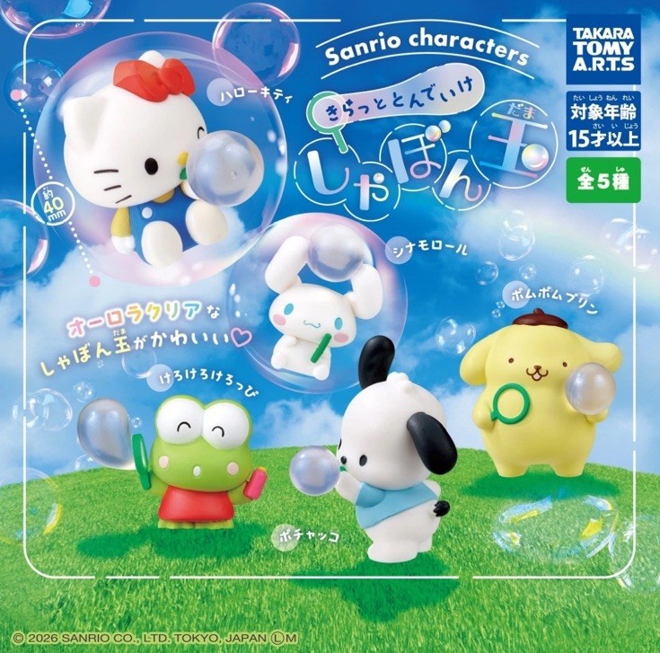 TOMY GASHAPON SANRIO CHARACTERS – SPARKLING SOAP BUBBLES Complete Set New
