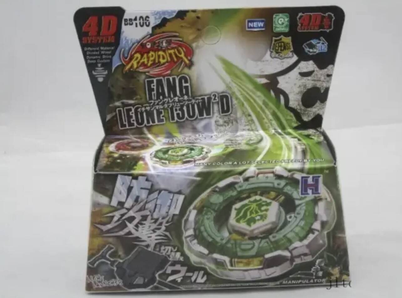 CHOICE Beyblade Metal Fusion Fury Fight RAPIDITY ORIGINAL BOX 4D Beyblades