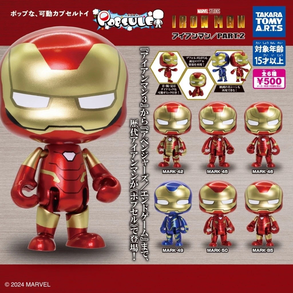 T-arts POPSULE Iron Man Part.2 Figure Capsule Toy 6 Type Full Comp Set Gacha NEW