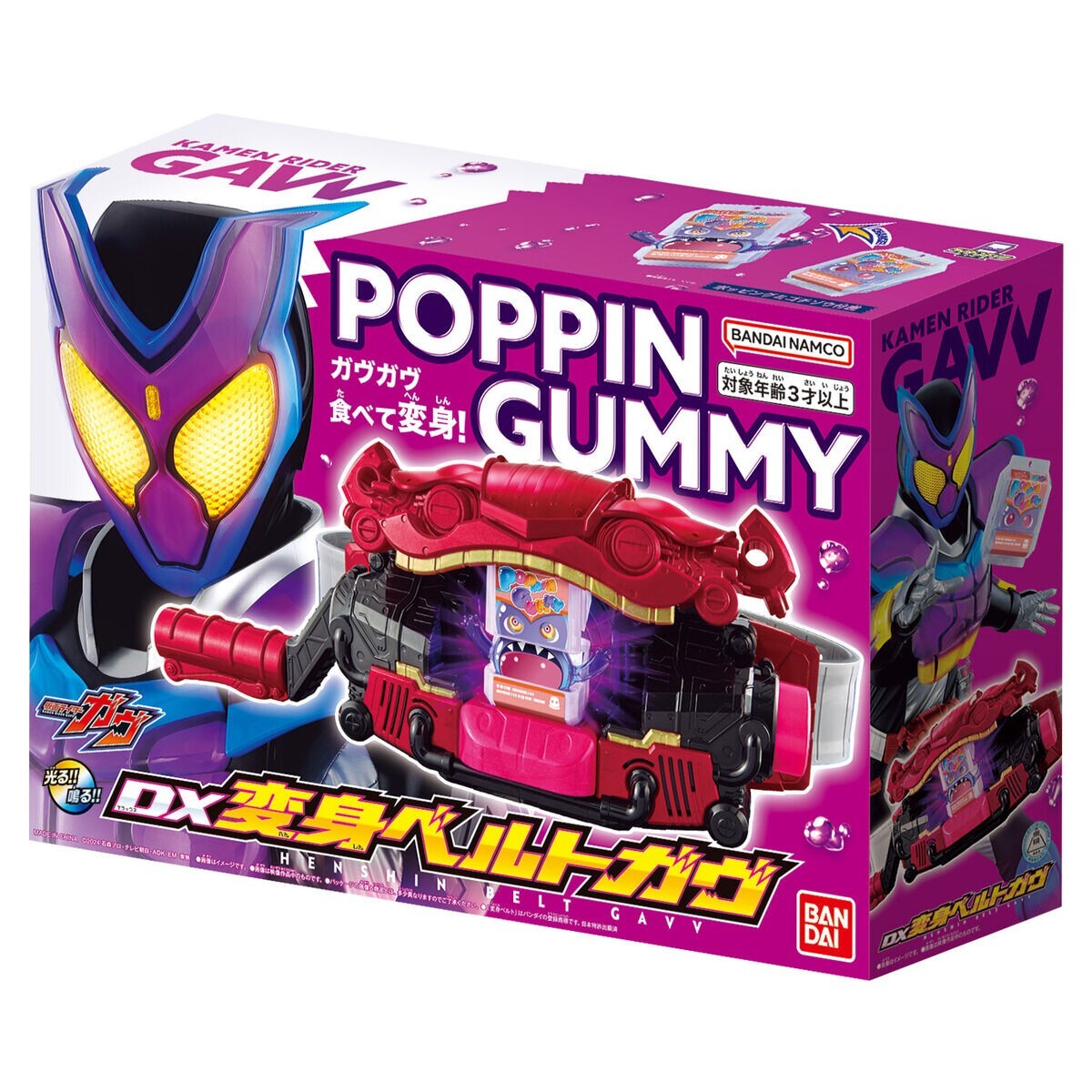 Bandai Kamen Rider Gavv DX Henshin Belt Gavv NEW