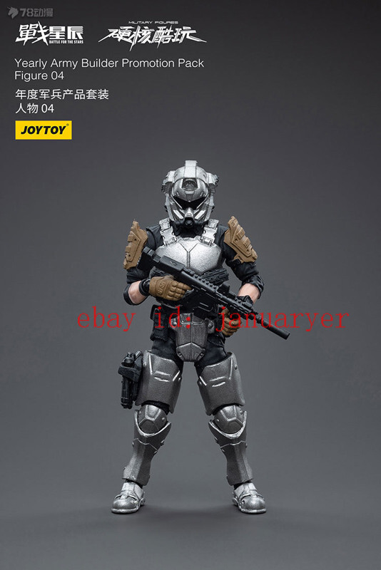 Joytoy 1/18 Yearly Army Builder Promotion Pack Figure 04 Action Figure New Toy