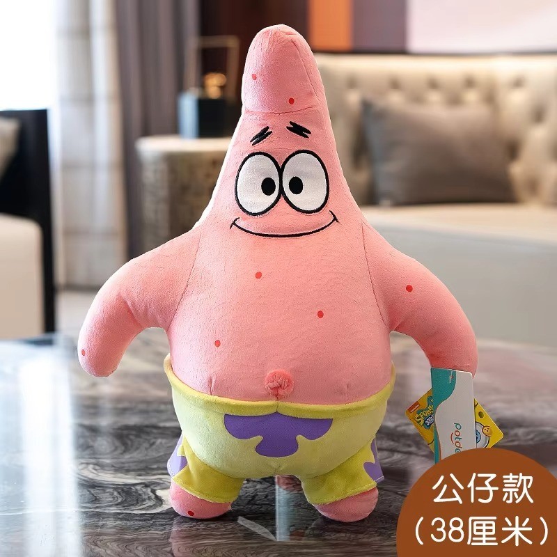 SpongeBob SquarePants Plush Toys Patrick Squidward Mr Krabs Gary Stuffed Dolls