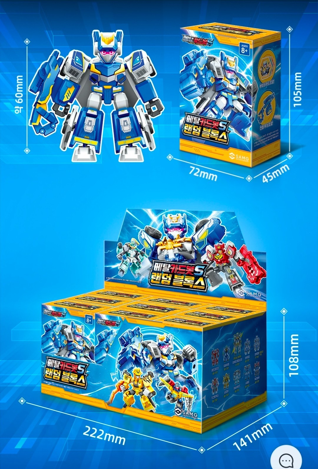 Metal Cardbot S Random Blocks Mini Figure Transformer Robot Toy SAMG 9Types 6cm
