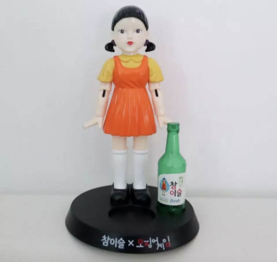 Squid Game Younghee Korean Drinking Game Figure Doll Toy NEW