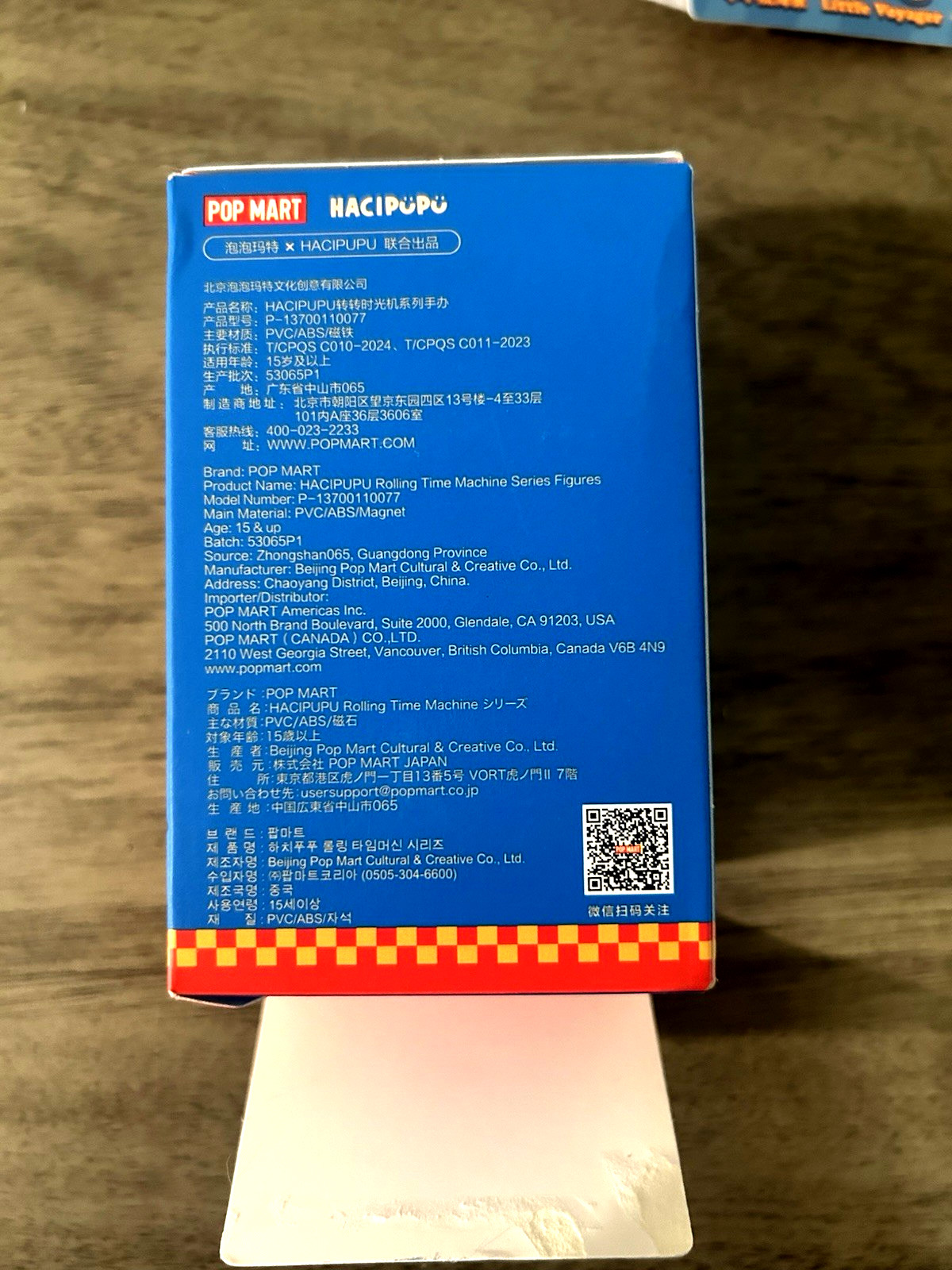 POP MART -HACIPUPU: Rolling Time Machine « Little Voyager » New in Box!