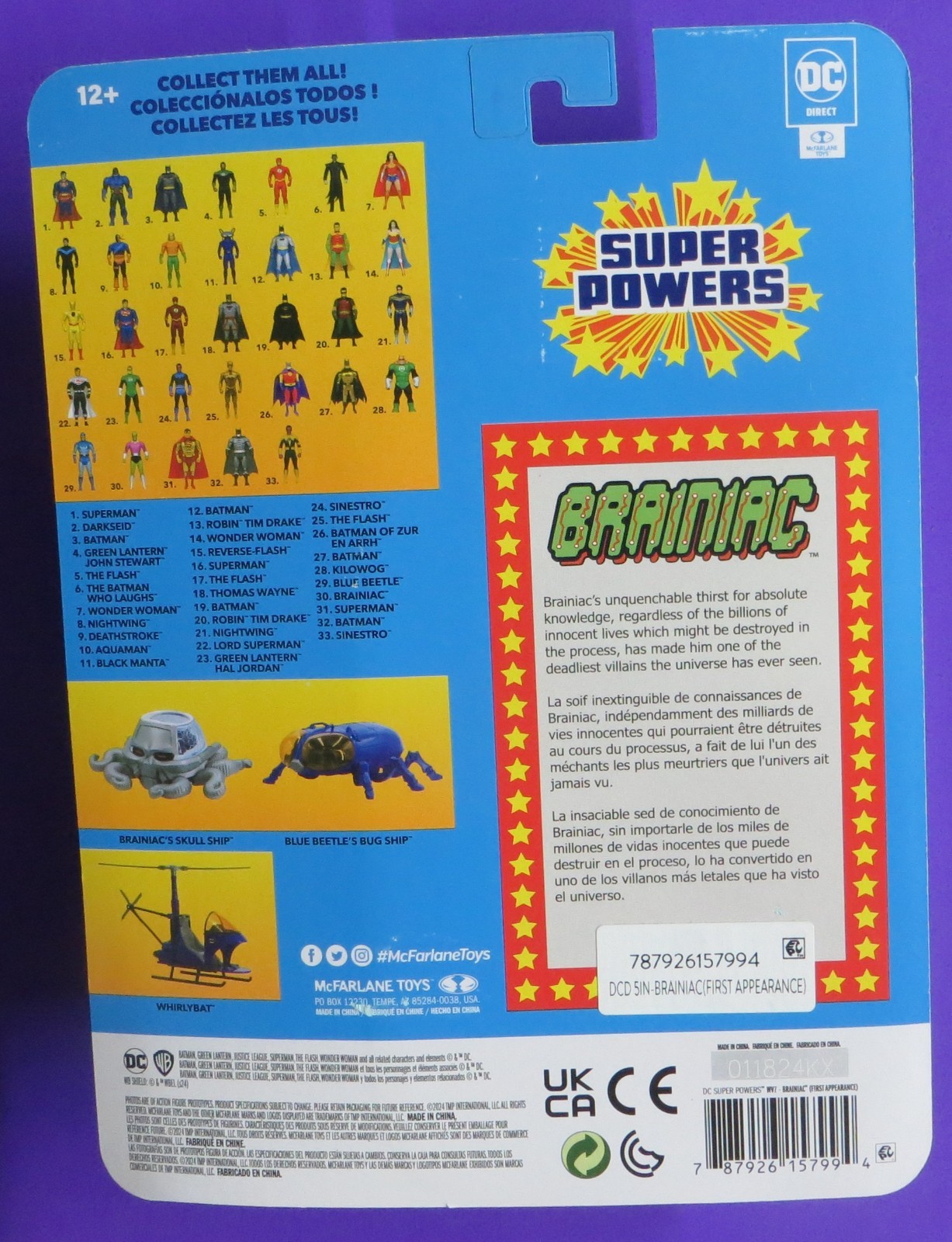 LOOSE MCFARLANE SUPER POWERS LOT SET BLUE BEETLE BRAINIAC NIGHTWING BOOSTER GOLD