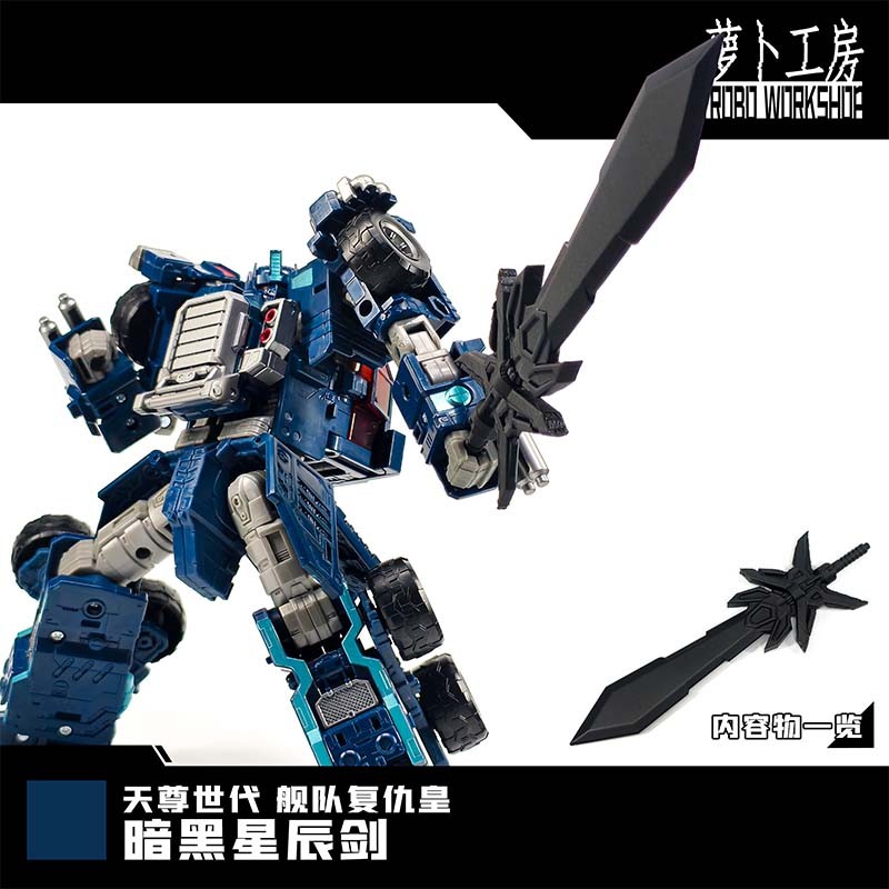 FDM 3D Printe Star Saber Weapon Sword Upgrade Kit For AOTP ARMADA NEMESIS PRIME