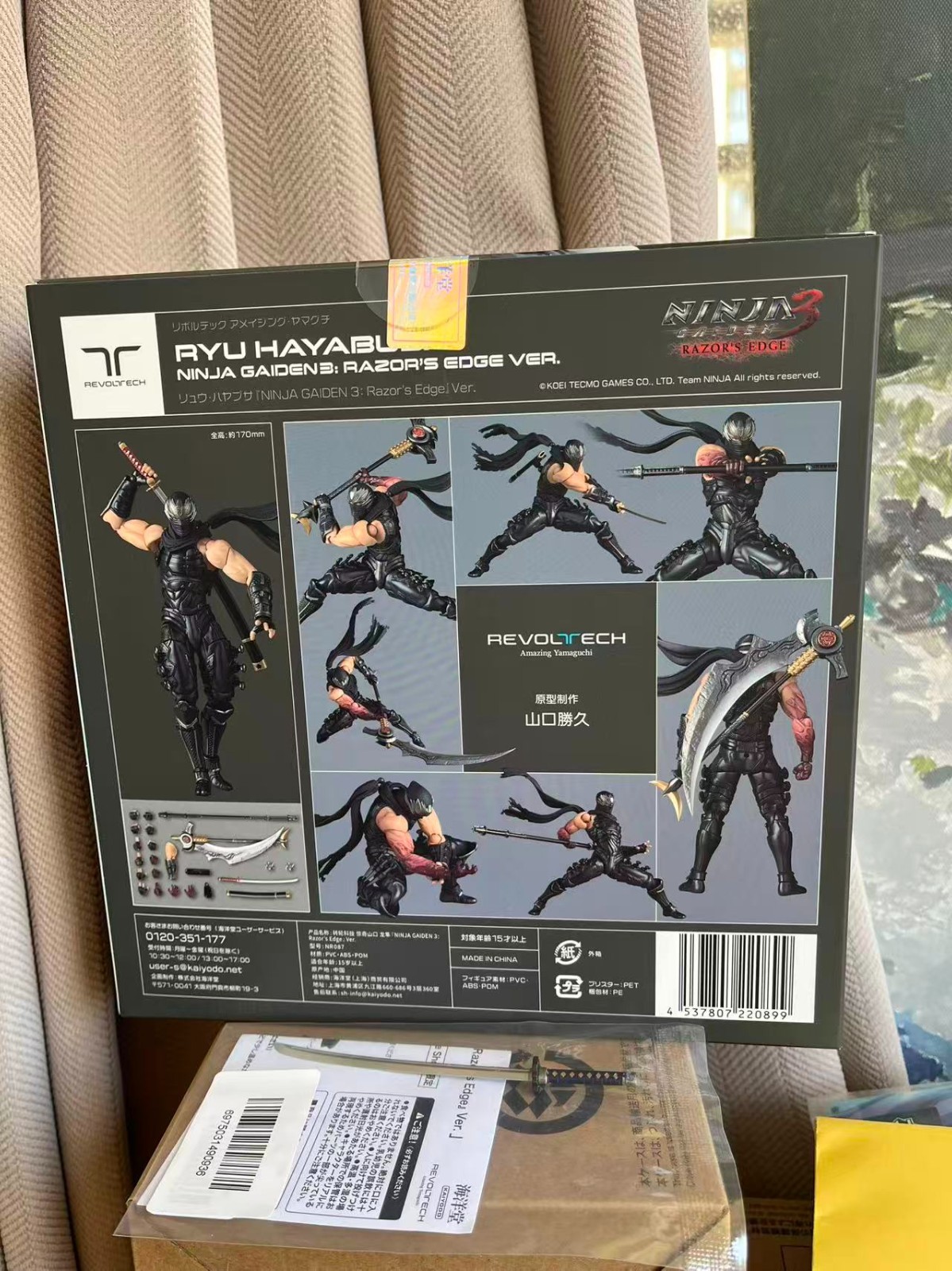 Kaiyodo Amazing Yamaguchi NINJA GAIDEN 3 Ryu Hayabusa with Bonus Parts In Stock