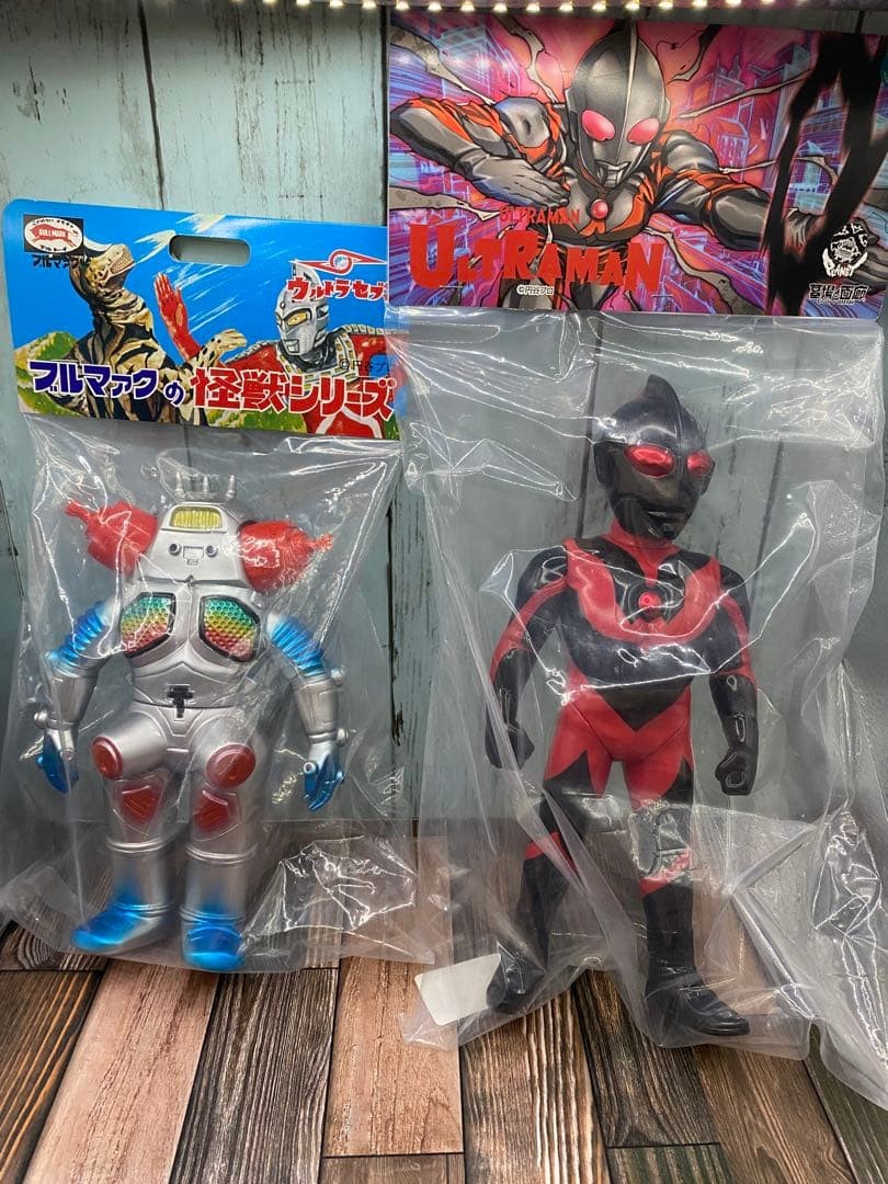 Bullmark Ultraman Sofubi Set of 2 Hakaba no Garou 294887