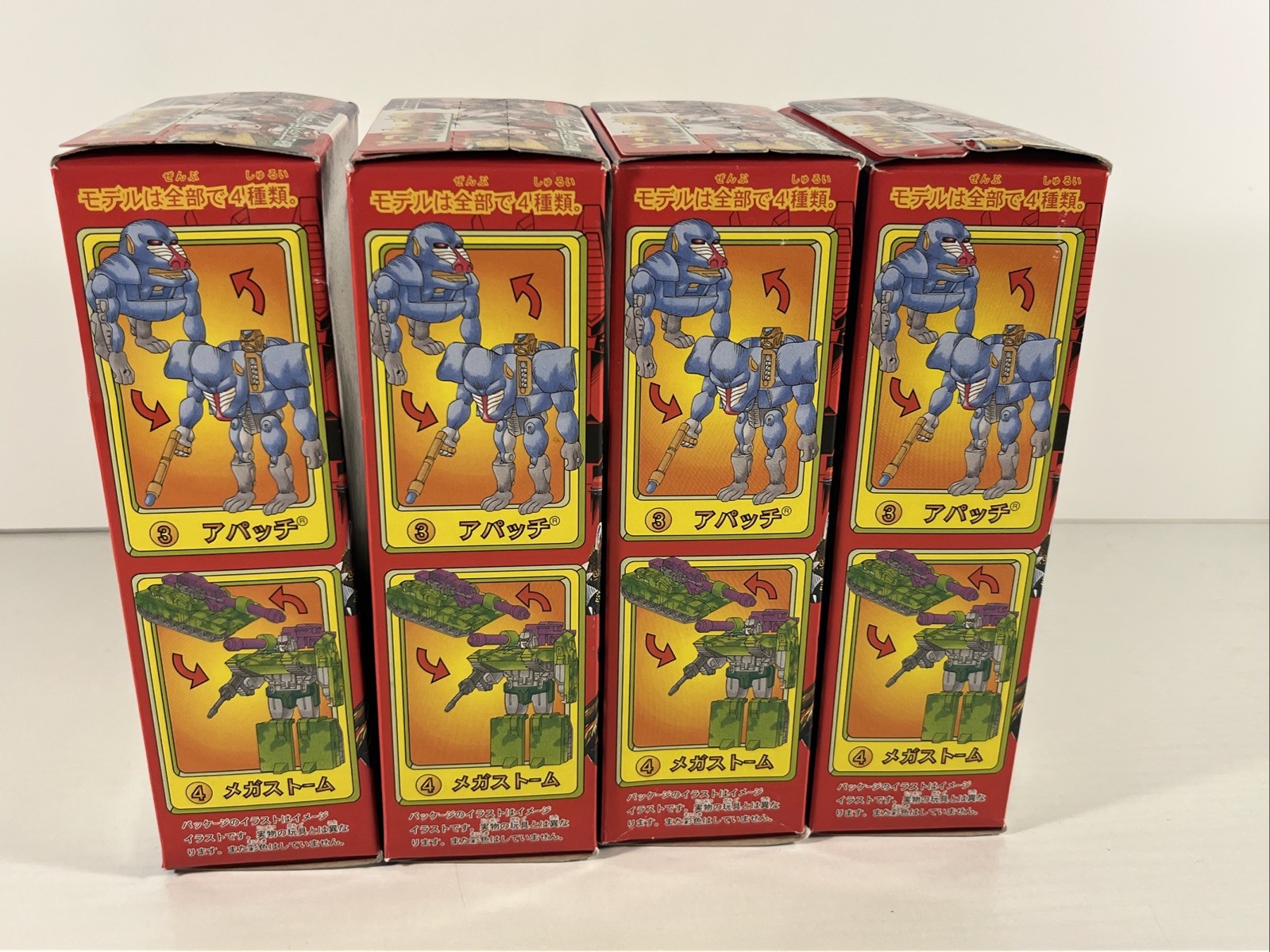 KABAYA Transformers BEAST WARS II Sealed Set of 4 Model Kit Figures MISB