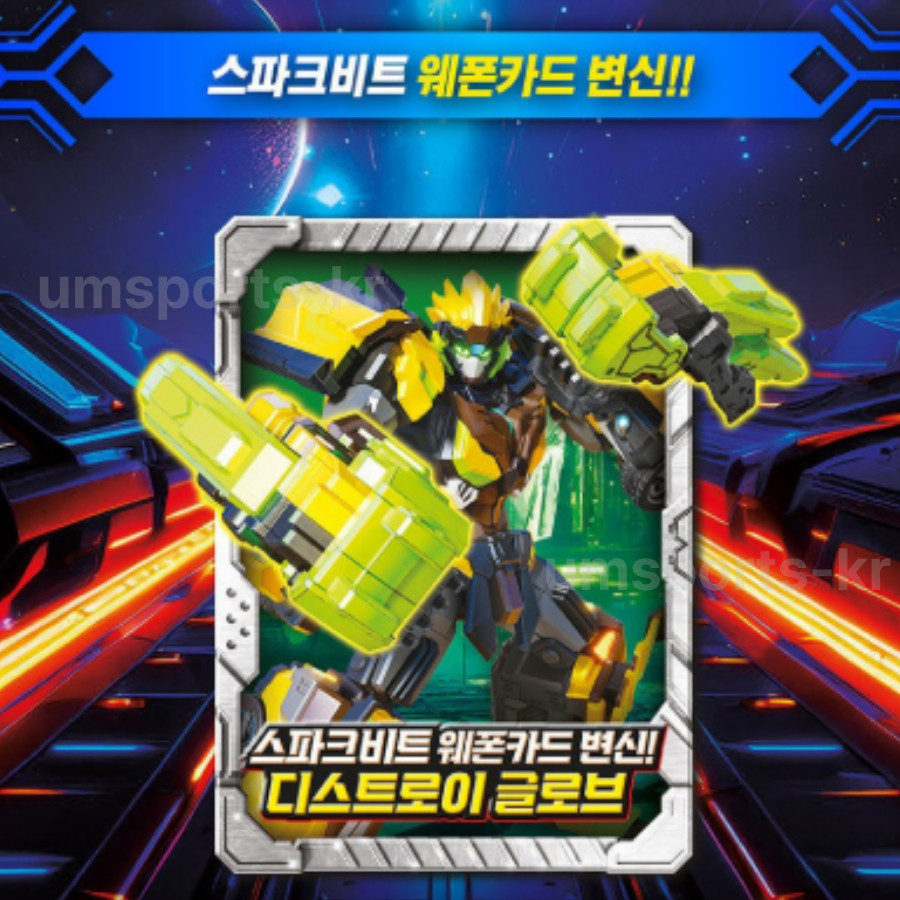 SAMG Metal Card Bot S Sparkbeat Transforming Robot Action Figure