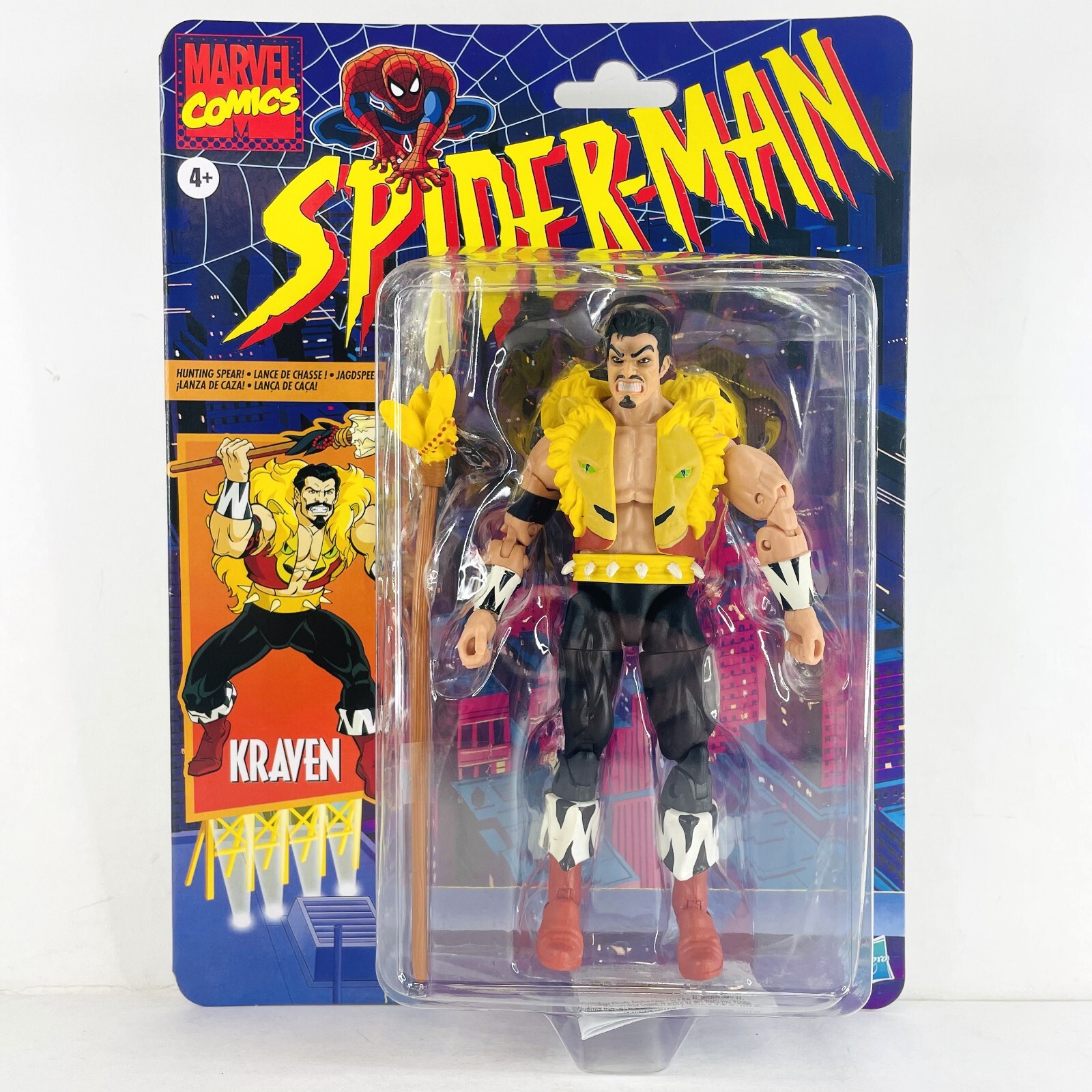 Marvel Comics Spider-Man Kraven the Hunter 6&Prime; Auction Figure Dented Package!!!