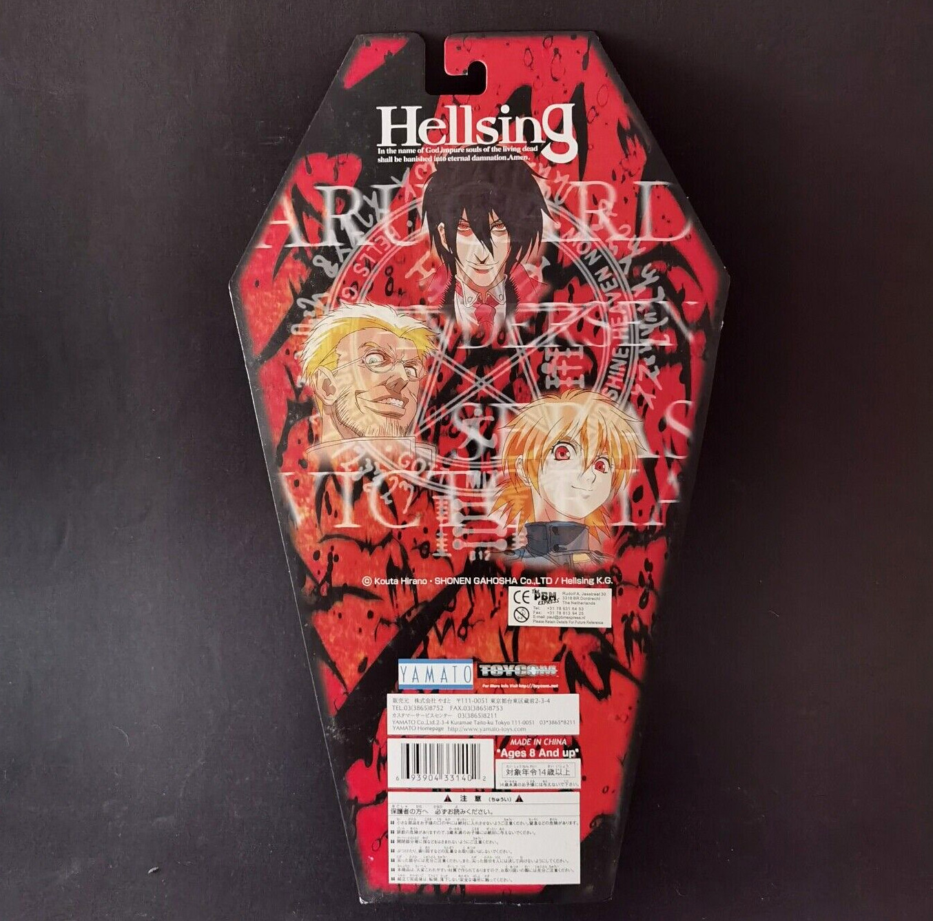 HELLSING Arucard And Anderson Action Figures (2) 19cm Yamato Toycom