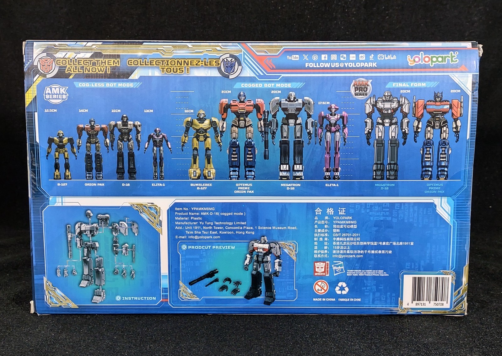 Yolopark Transformers One Megatron D-16 Cogged Bot AMK Series 20cm Model Kit