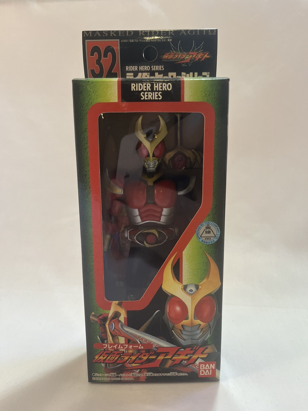 Kamen Rider Agito #32 – Flame Form (Bandai, 2001) Rider Hero Series – US Shipper
