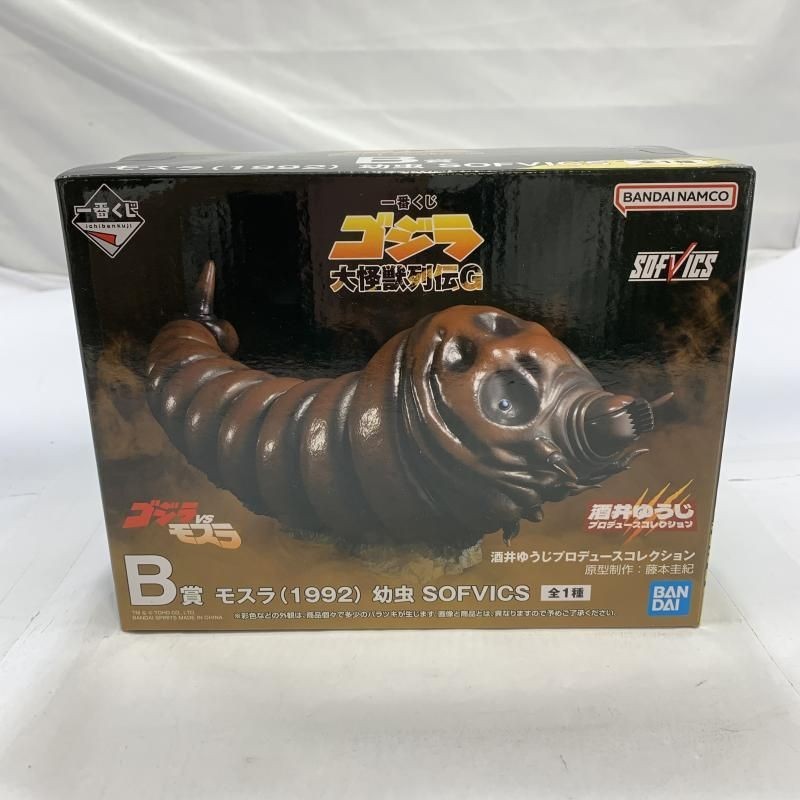 Ichiban Kuji Mothra Larva 1992 SOFVICS Figure Prize B Sakai Yuji Japan New