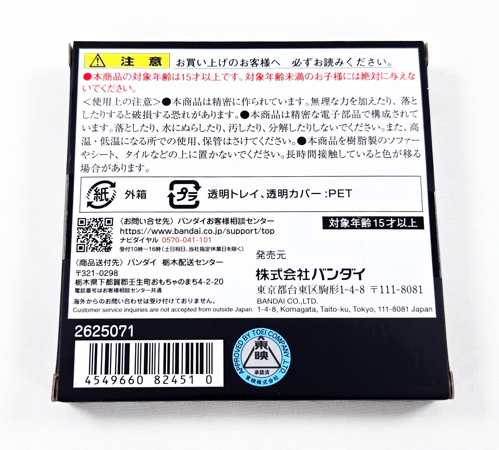 Kamen Rider OOO CSM CORE MEDAL LOST BLAZE SET NEW SEALED Bandai Japan Driver