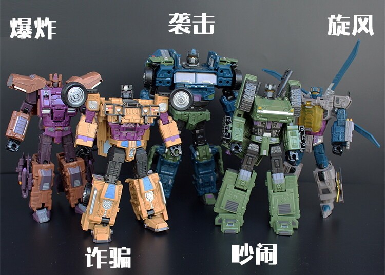 Jinbao Bruticus Warbotron+ Predaking Feral Rex Oversized Transform Figure NO/BOX