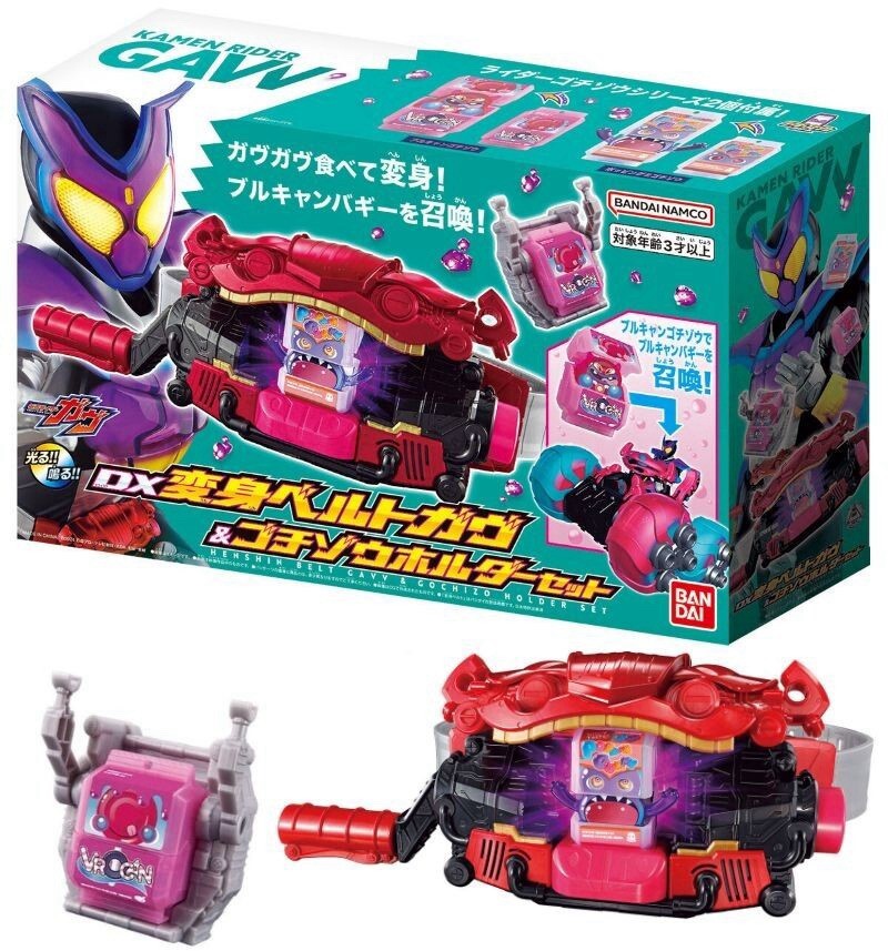 BANDAI Kamen Rider GAVV DX Henshin Belt Gavv & Gochizo Holder Set From Japan