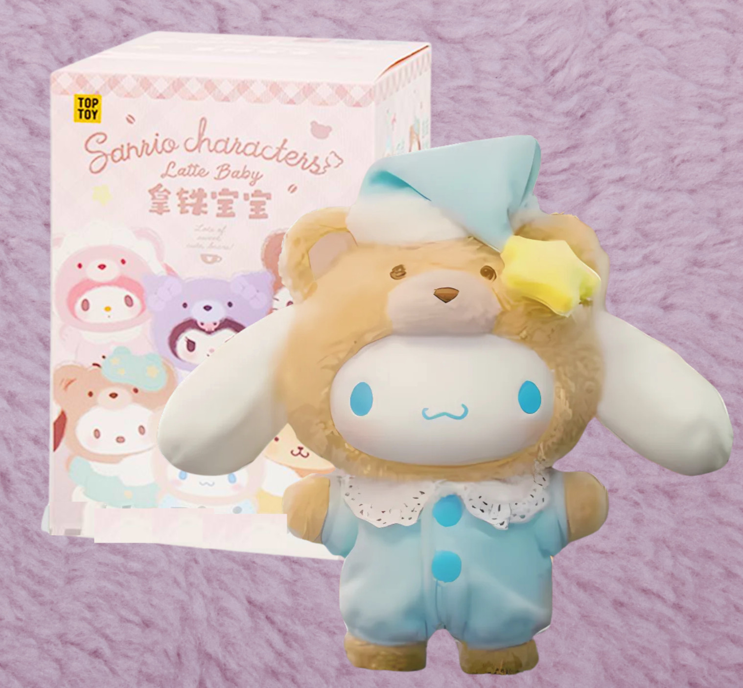 Sanrio Cinnamoroll Latte Baby Vinyl Plush Doll Keychain Box Toy Gashapon US SHIP