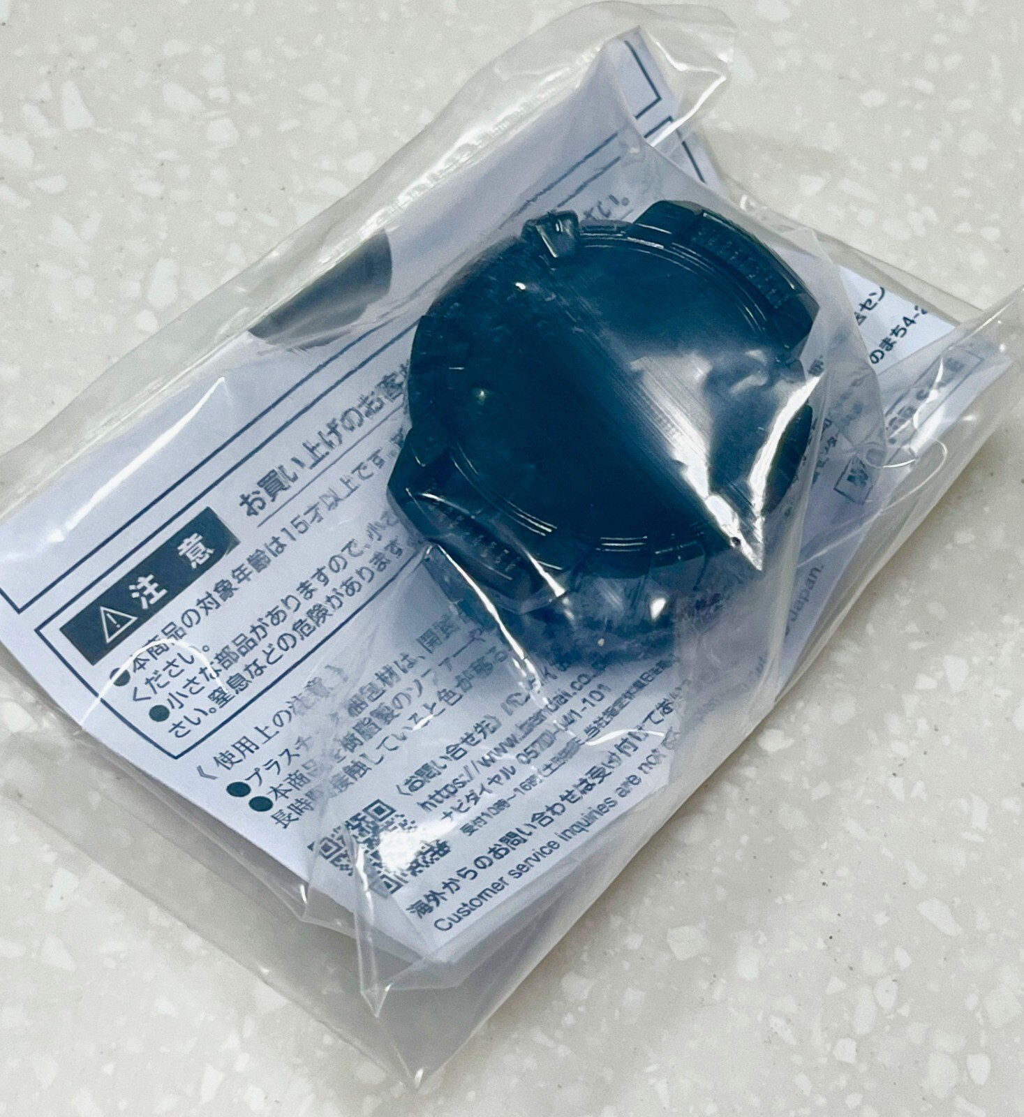 Kamen Rider Geats (The End Rider Core ID) ~ Limited Edition ~ Original Bandai ~