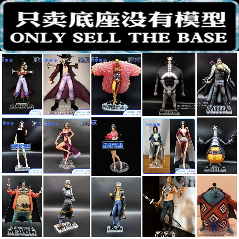 Base for POP Mihawk Doflamingo KUMA Crocodile Hancock Moria Marshall LAW JINBE