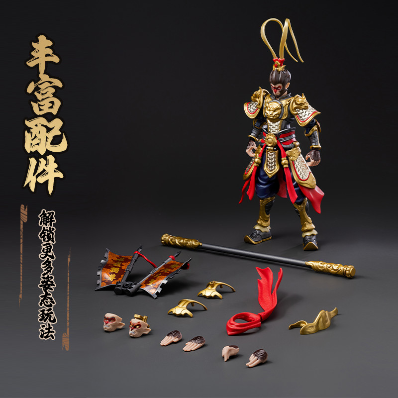 BLOKEES Hero Infinity Champion Class Sun Wukong Mythical Aspect Buildable Figure