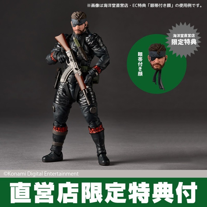 Revoltech Amazing Yamaguchi Metal Gear Solid Snake Eater Figure US Preorder