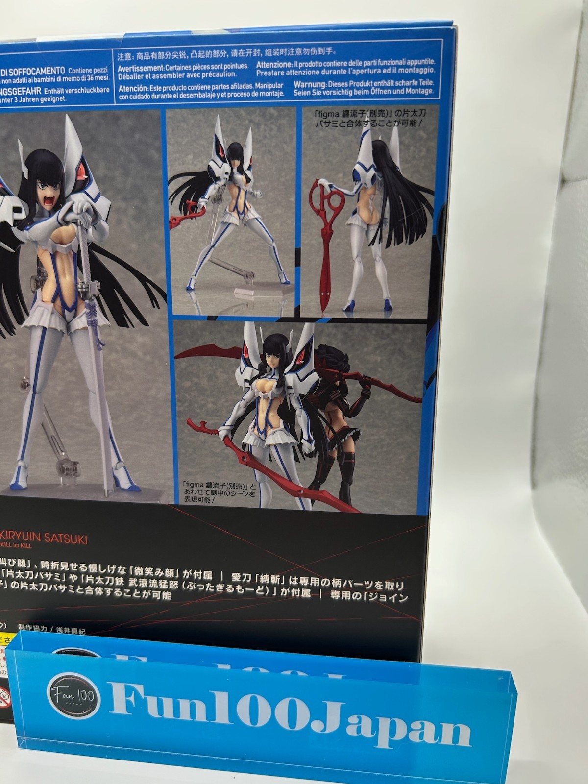 figma 249 Kill la Kill Kiryuin Satsuki Action Figure Max Factory