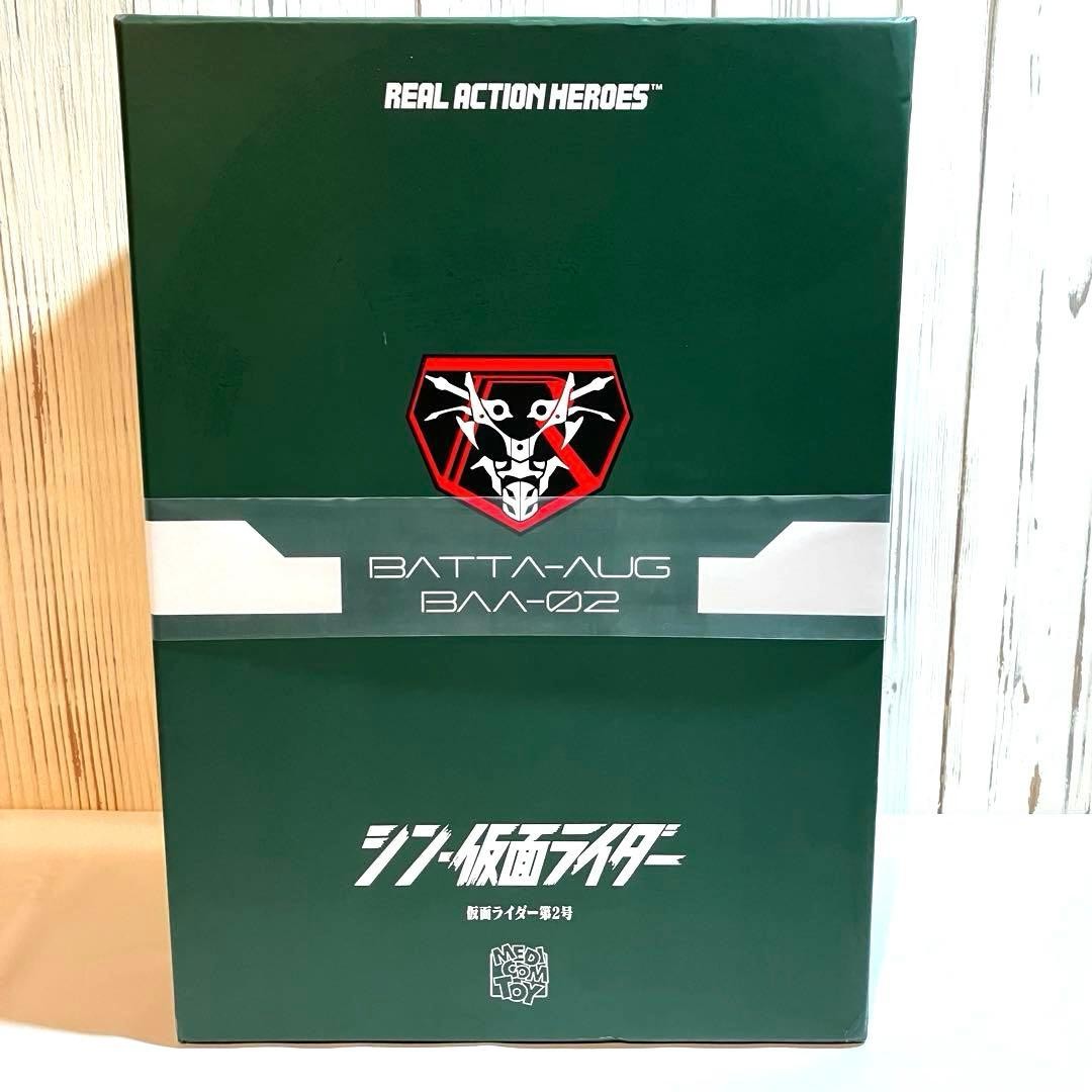Medicom Toy RAH 791 Kamen Rider 2 Shin Kamen Rider 1 to 6 Figure Coat