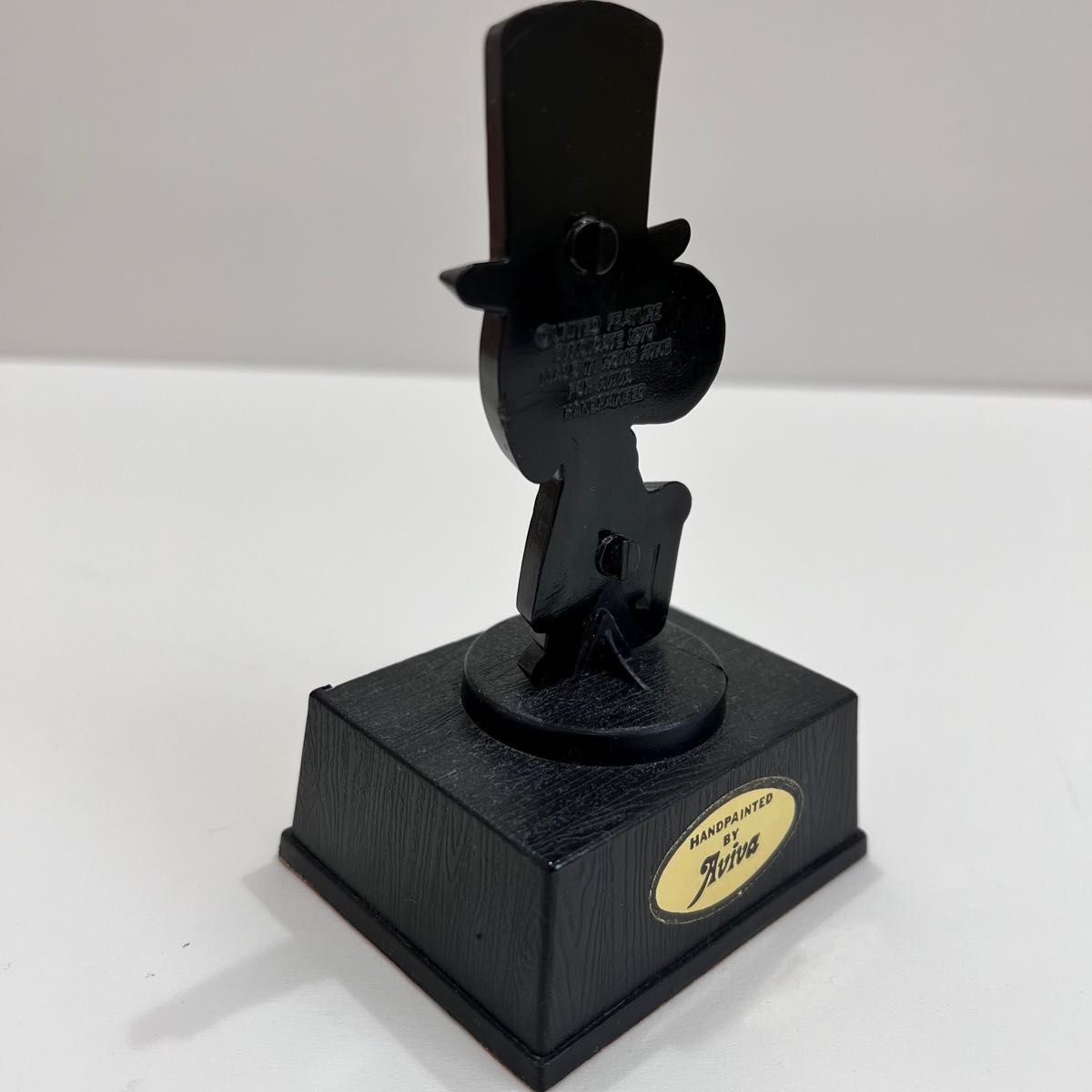Snoopy Peanuts Figure AVIVA Trophy