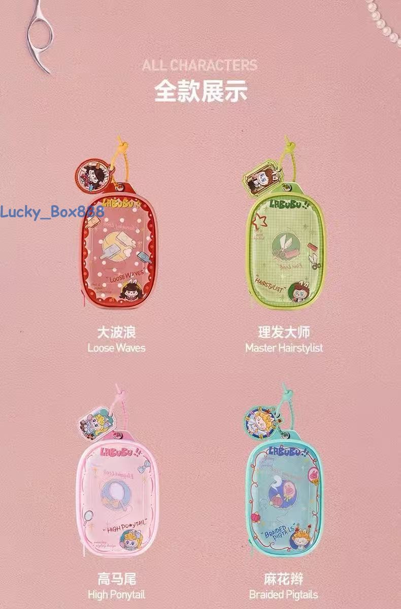 Set of 4pcs POP MART The Monsters Hair Salon Series Display Bag Blind Box Sealed