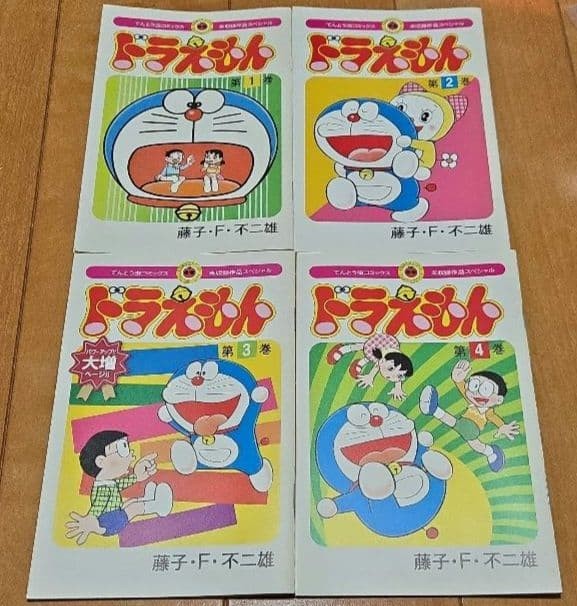 Doraemon: Special Edition – Uncollected Works – Manga Volumes 1-26