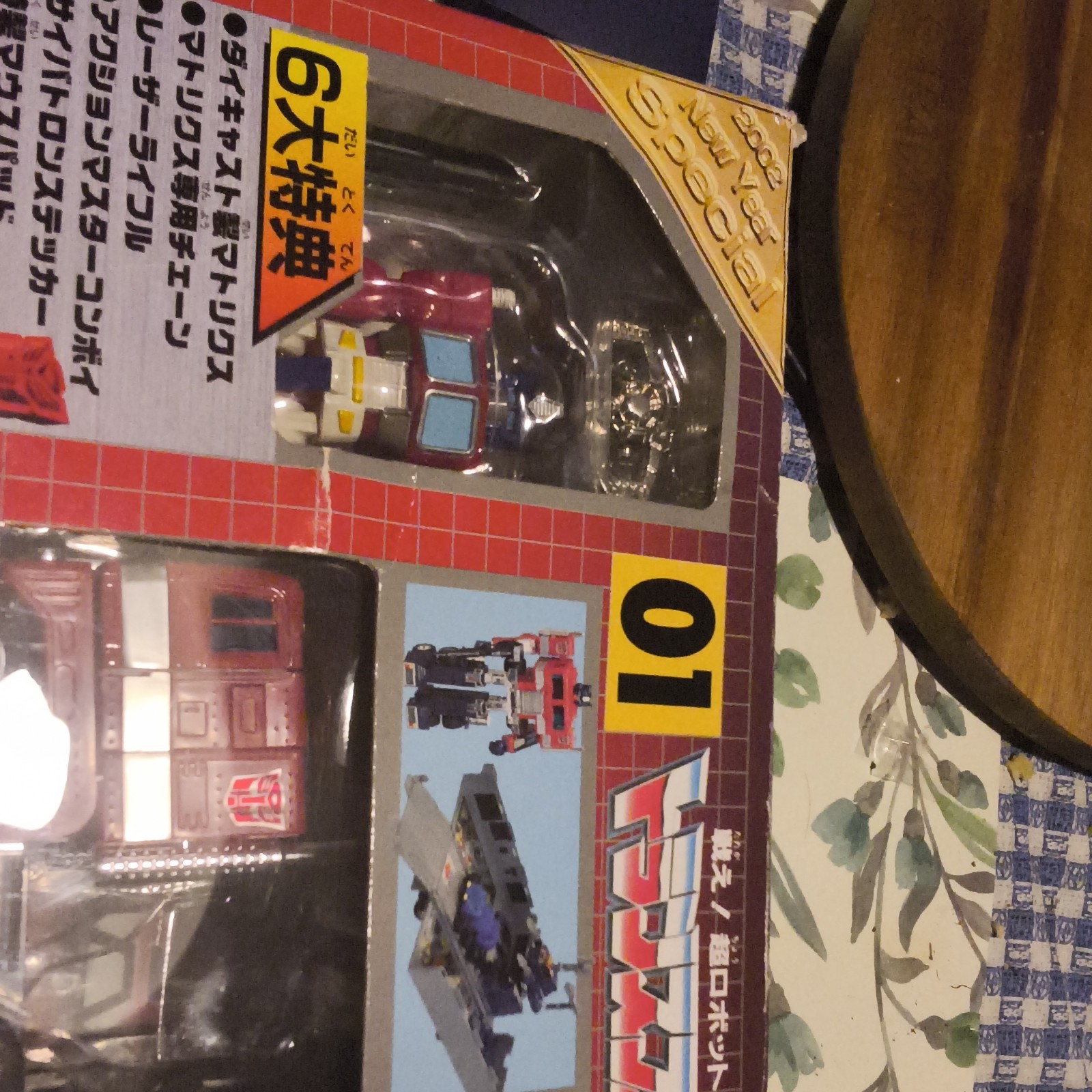 Takara Convoy 01 Action Figure Transformers Plastic Metal Autobot Truck Diecast