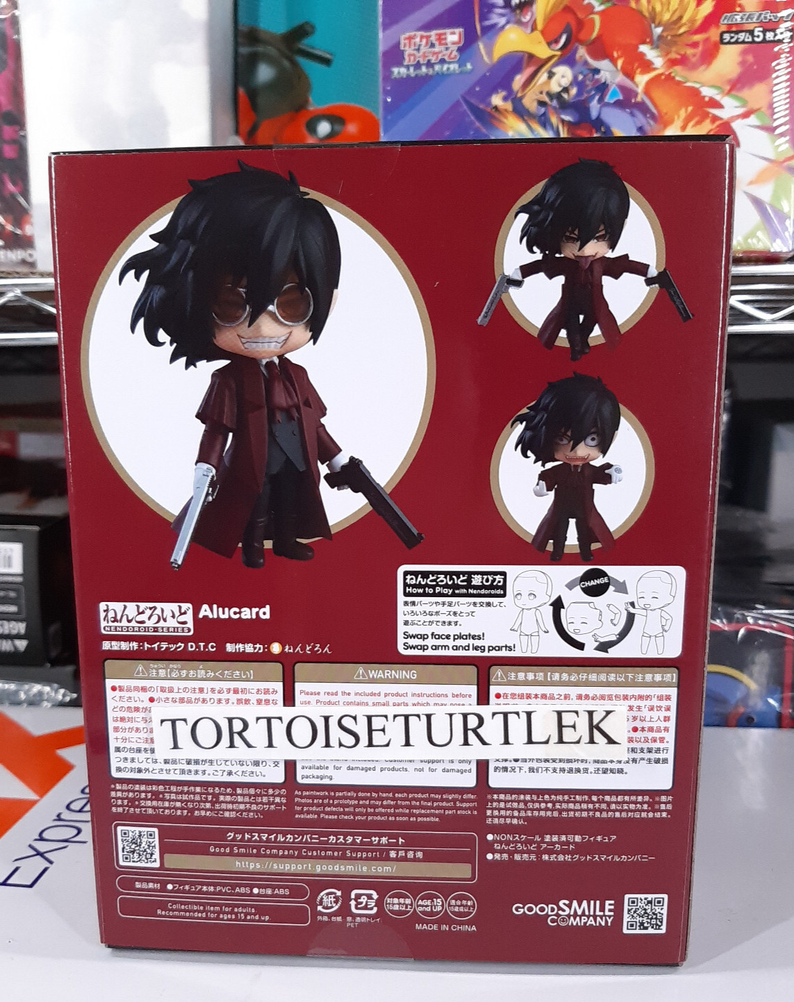 Nendoroid HELLSING OVA Alucard Non-Scale Painted Plastic Action Figure