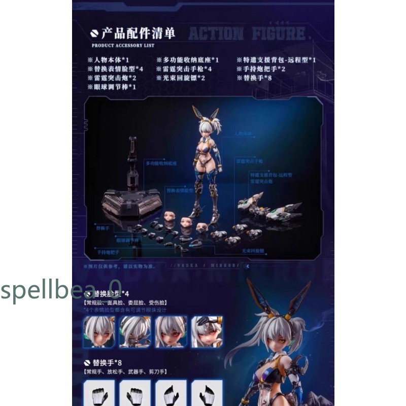 Animester 1/9 Thunderbolt Squad Vodka Mirror Female Action Figure Model In Stock